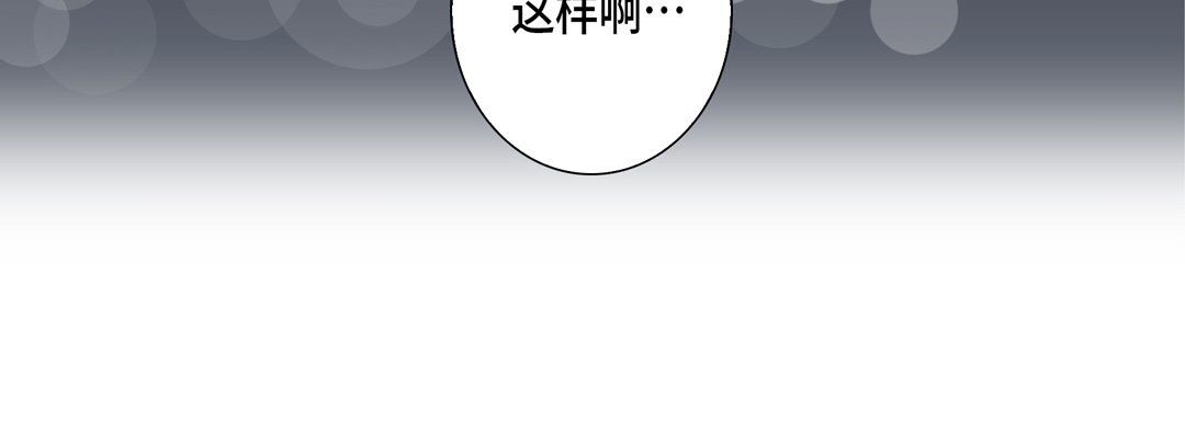 完美无缺的虏获第23话