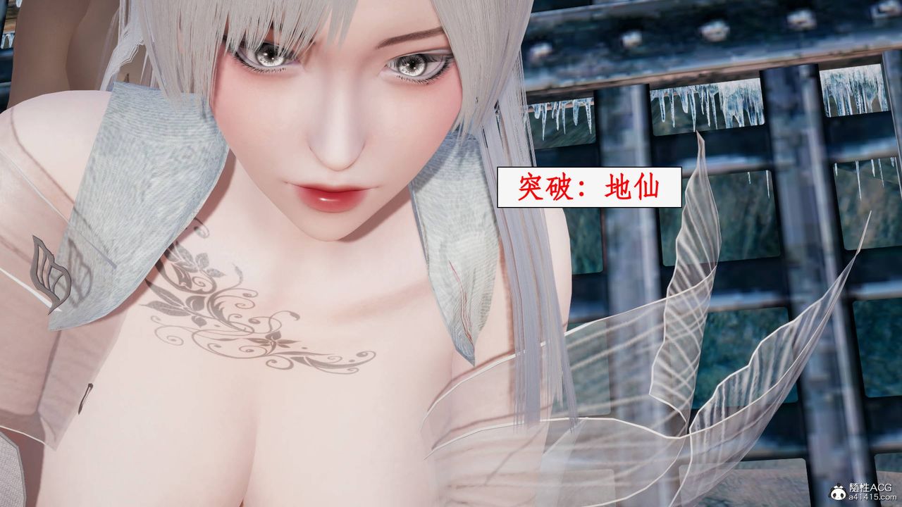 [3D]神州仙女录第32话