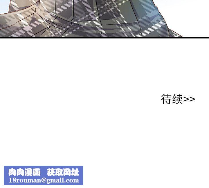 執著於他第16話