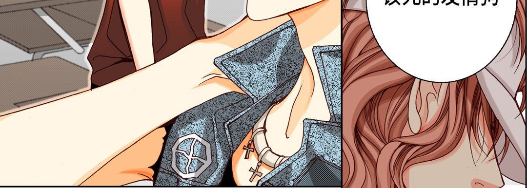 完美无缺的虏获第23话