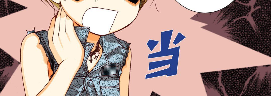 完美无缺的虏获第23话