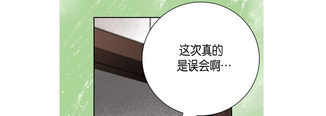 完美无缺的虏获第24话