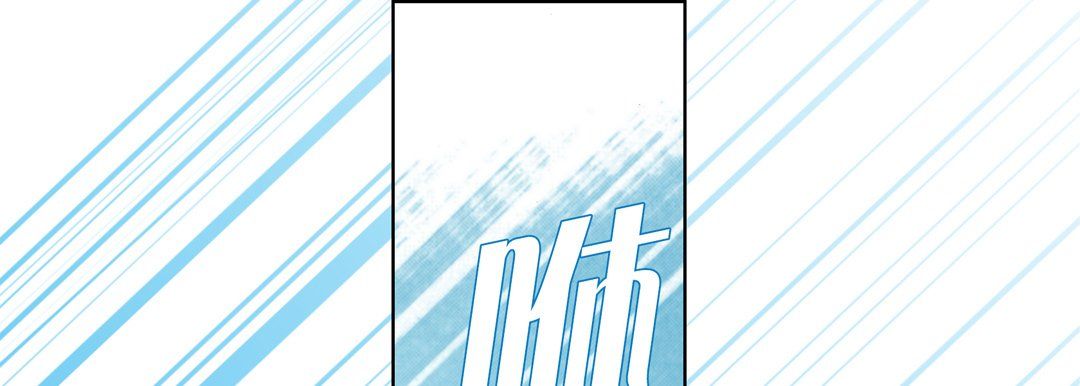 完美无缺的虏获第24话