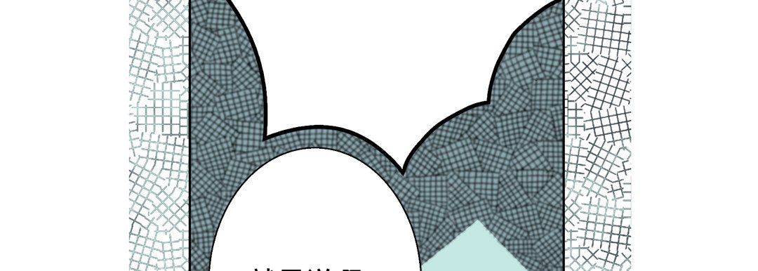 完美無缺的虜獲第24話