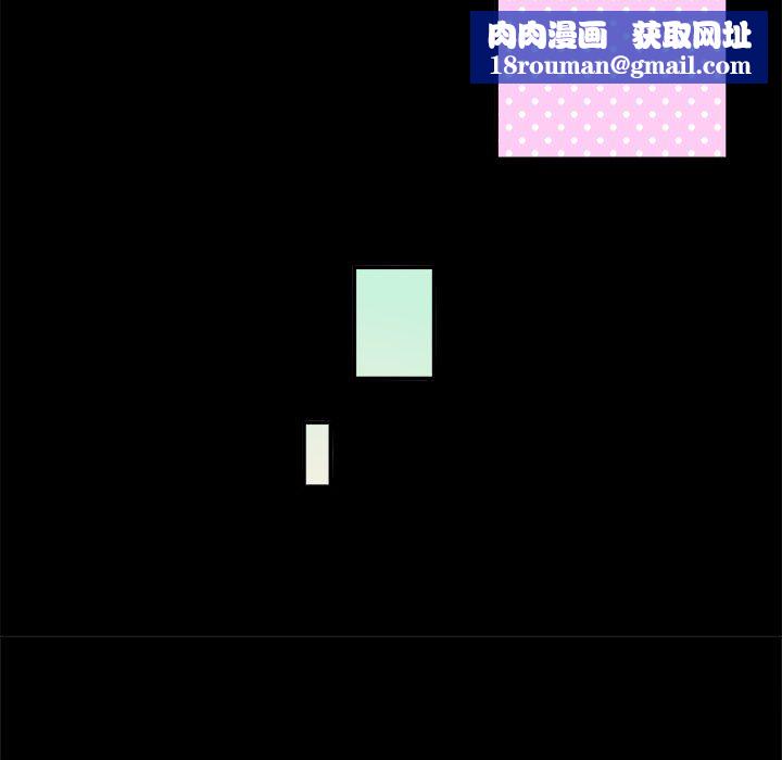 执着于他第17话