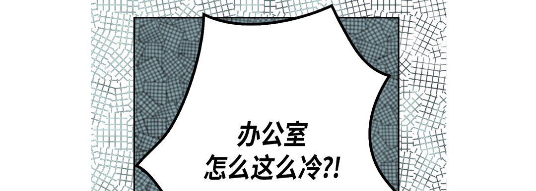 完美无缺的虏获第24话