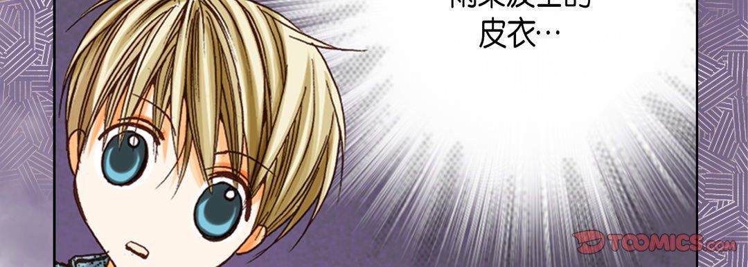 完美无缺的虏获第24话