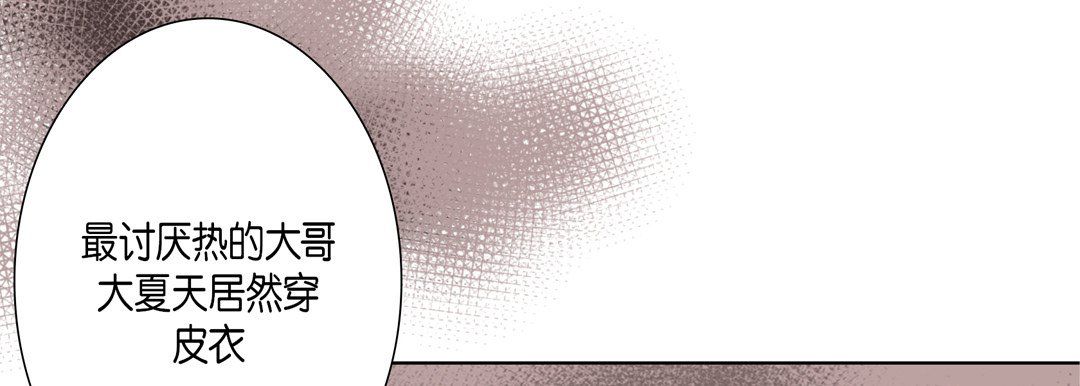 完美无缺的虏获第24话