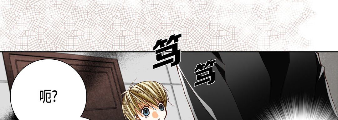 完美無缺的虜獲第24話