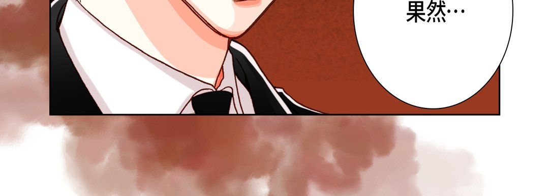 完美无缺的虏获第24话