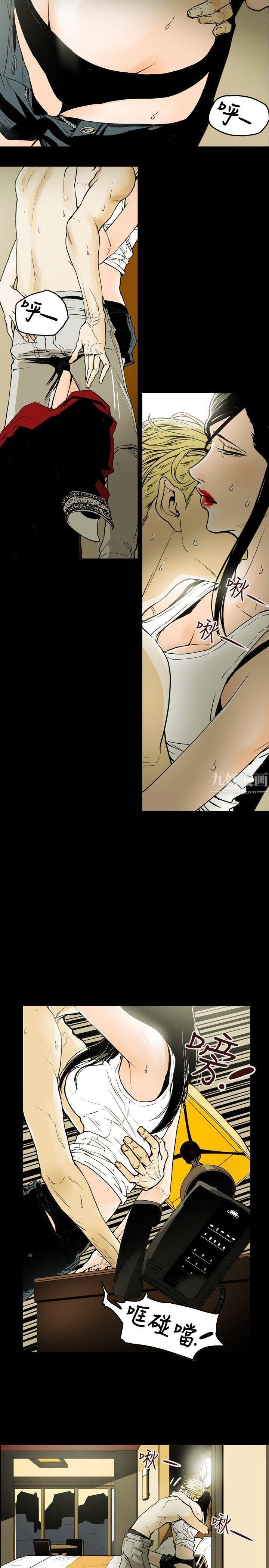 Honeytrap甜蜜陷阱第38話