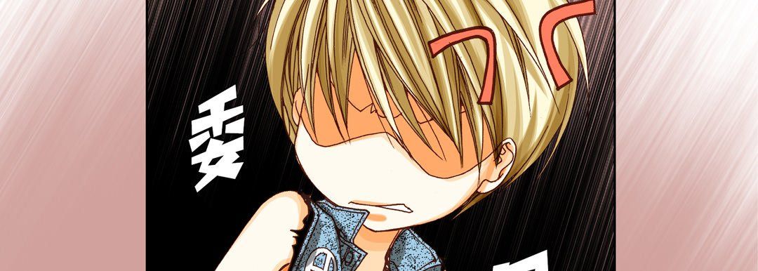 完美無缺的虜獲第24話