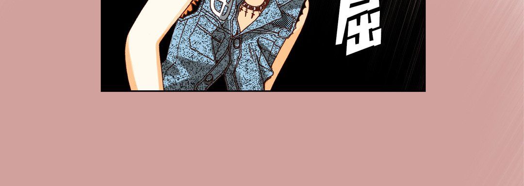 完美无缺的虏获第24话