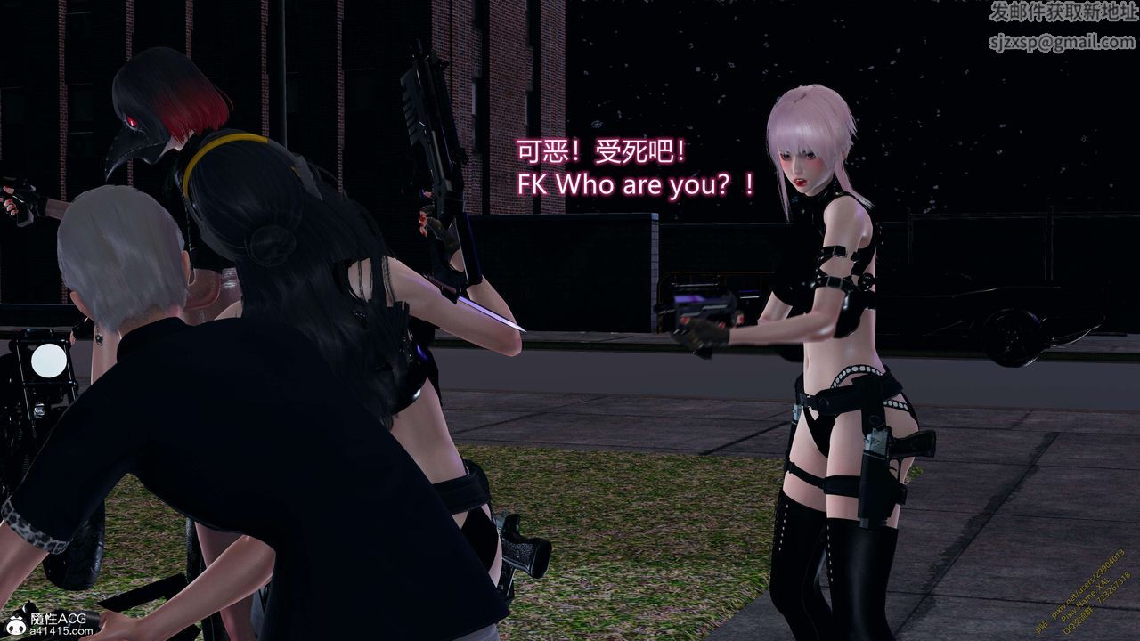 [3D]ElfSoul精魂之靈番外篇3.主线番外編-谁是凶手11