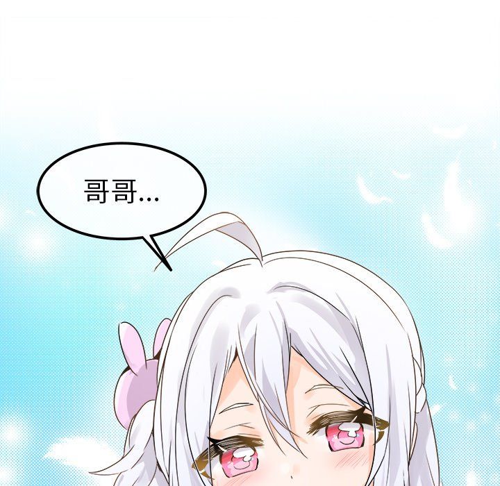 执着于他第17话