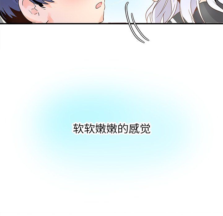 執著於他第18話