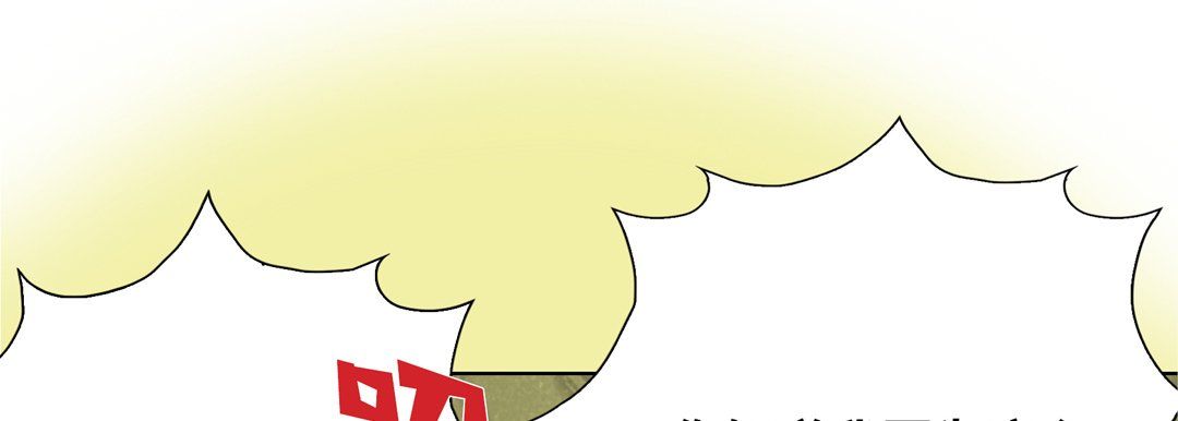 完美無缺的虜獲第24話