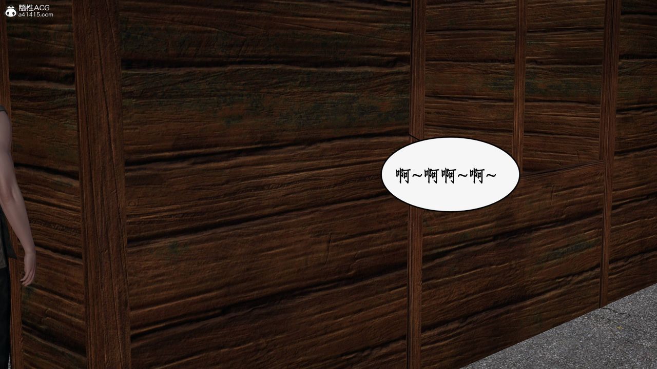 [3D]神州仙女錄第33話