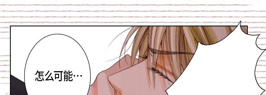 完美无缺的虏获第24话