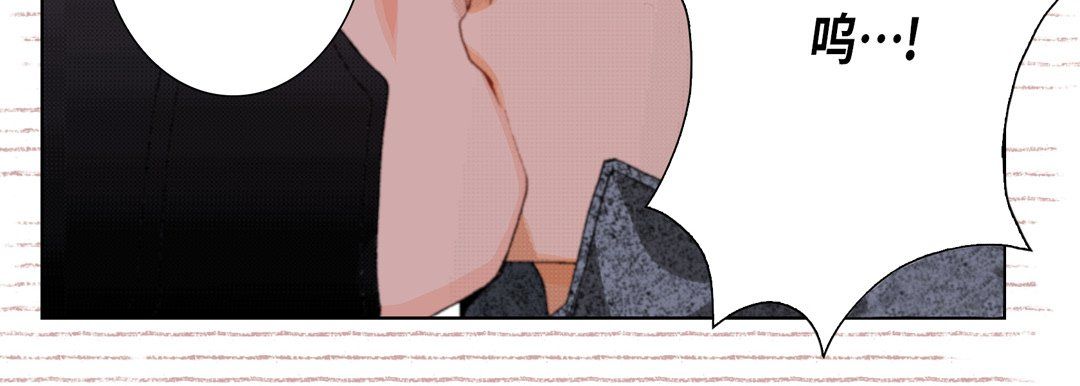 完美无缺的虏获第24话