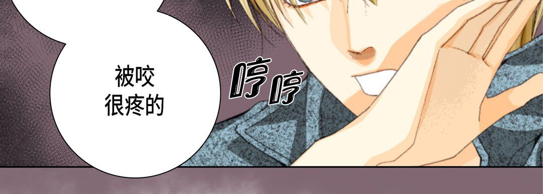 完美无缺的虏获第24话