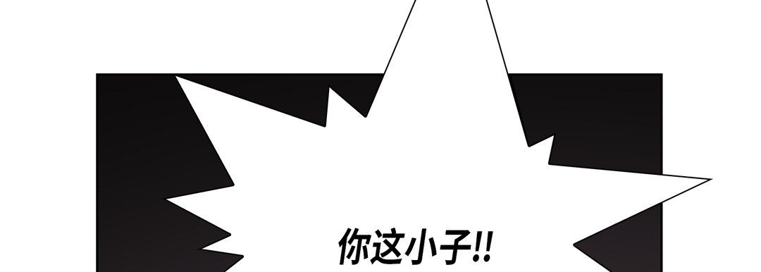 完美无缺的虏获第24话