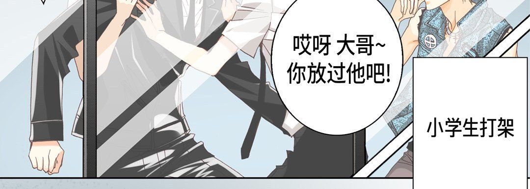 完美无缺的虏获第24话