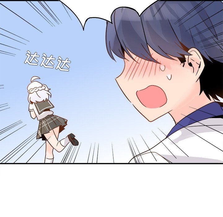 执着于他第18话