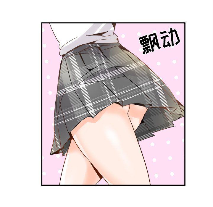 执着于他第18话