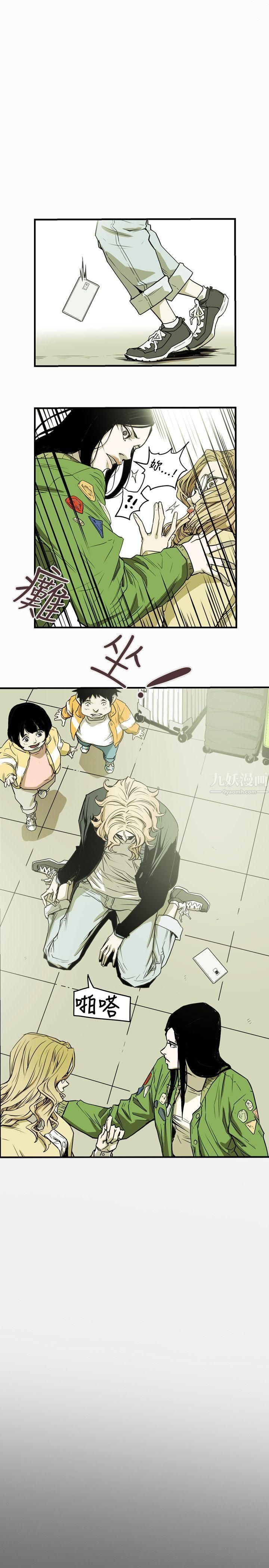 Honeytrap甜蜜陷阱第41话