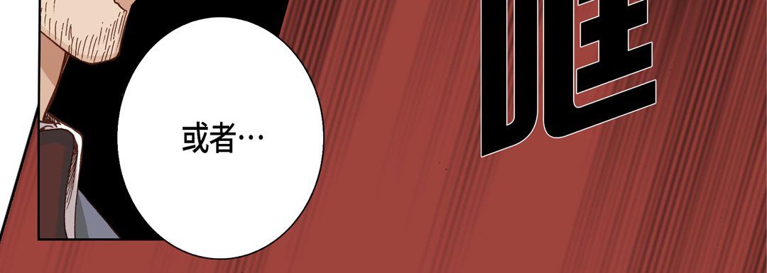 完美无缺的虏获第25话