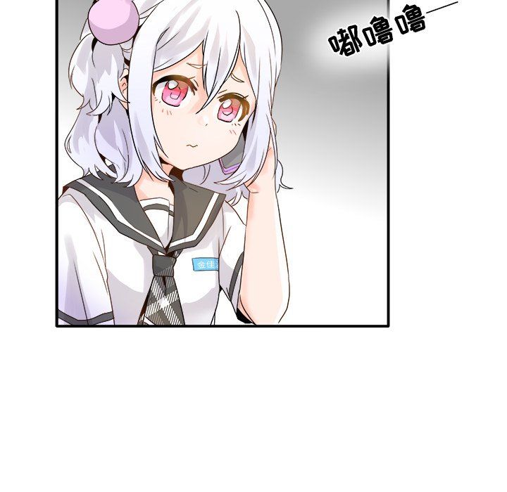 執著於他第18話