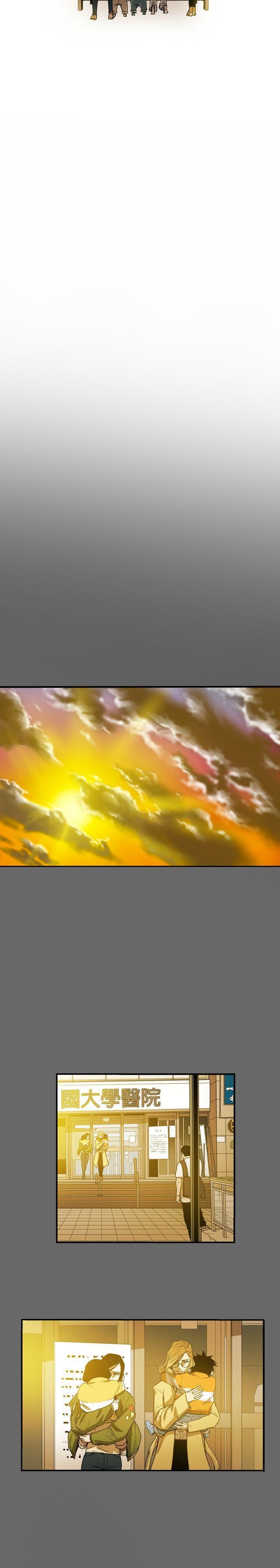 Honeytrap甜蜜陷阱第41话