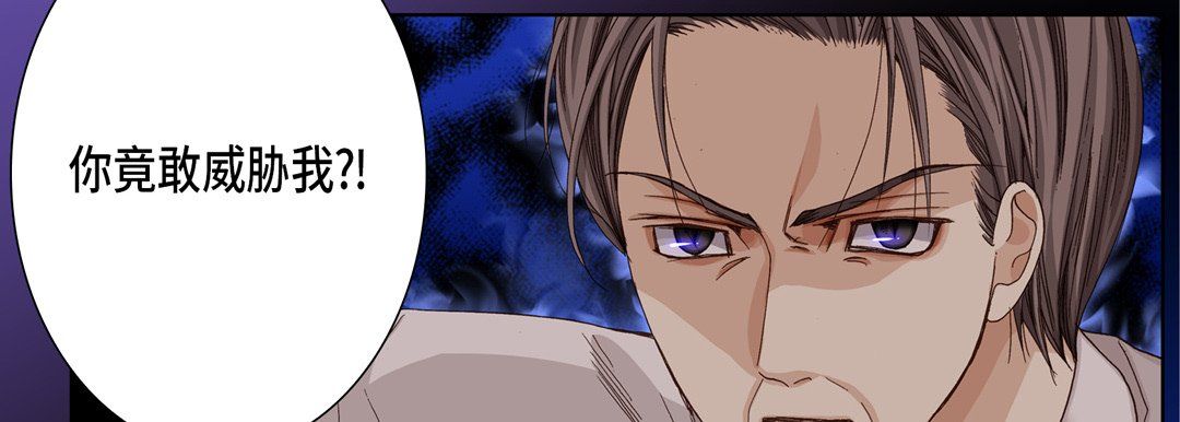 完美无缺的虏获第25话