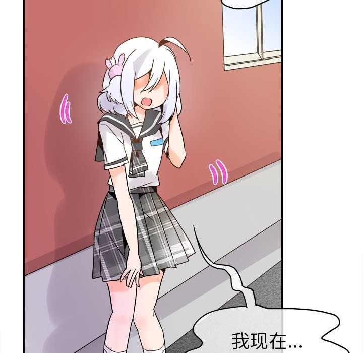 执着于他第18话