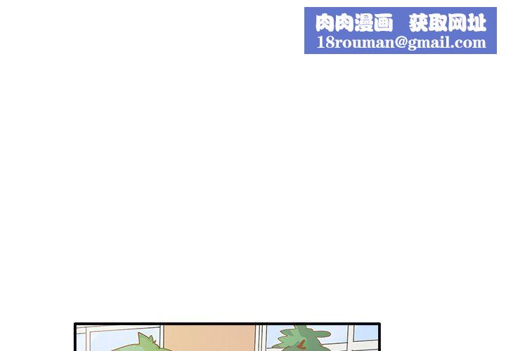 执着于他第19话