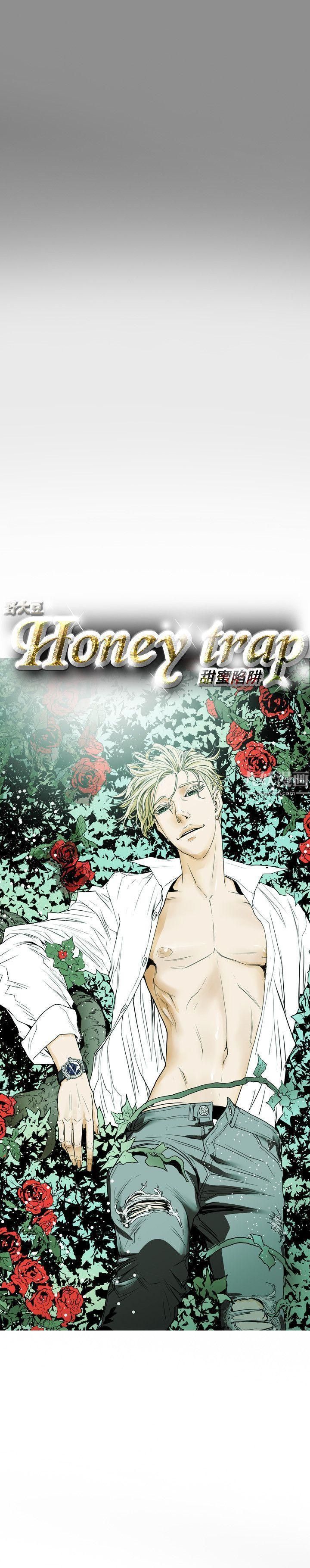 Honeytrap甜蜜陷阱第42話