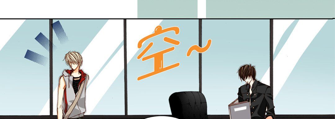 完美无缺的虏获第25话