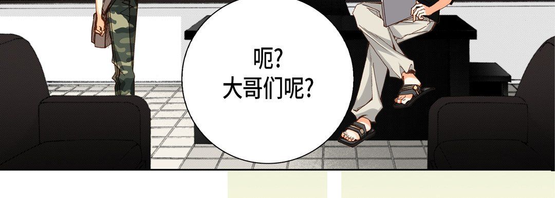 完美无缺的虏获第25话