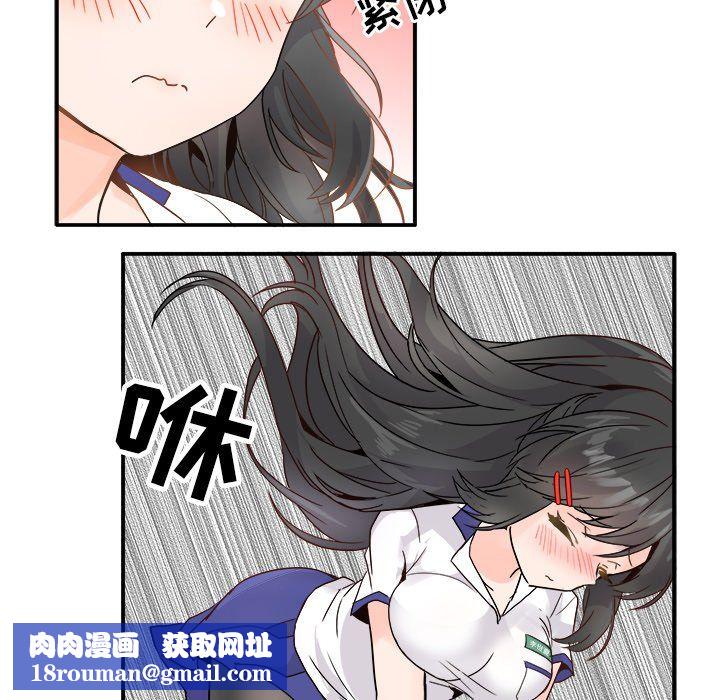 执着于他第19话