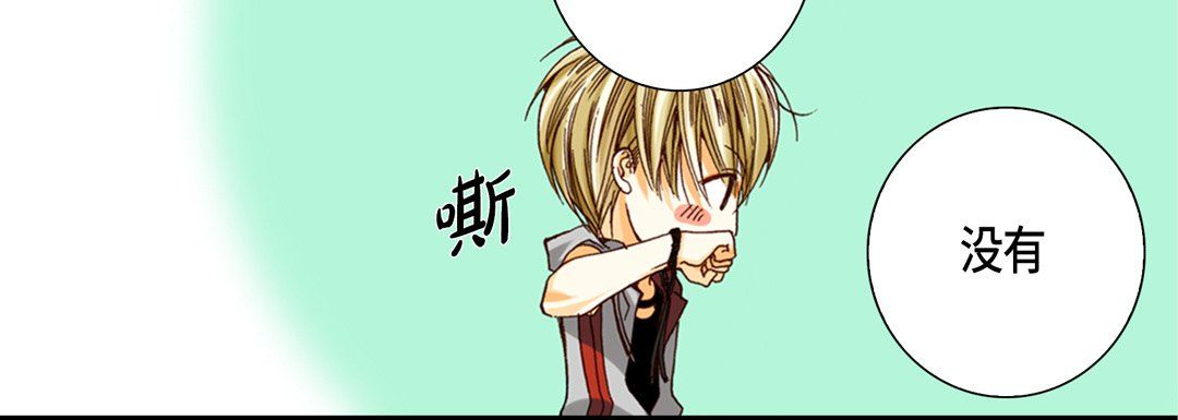 完美无缺的虏获第25话