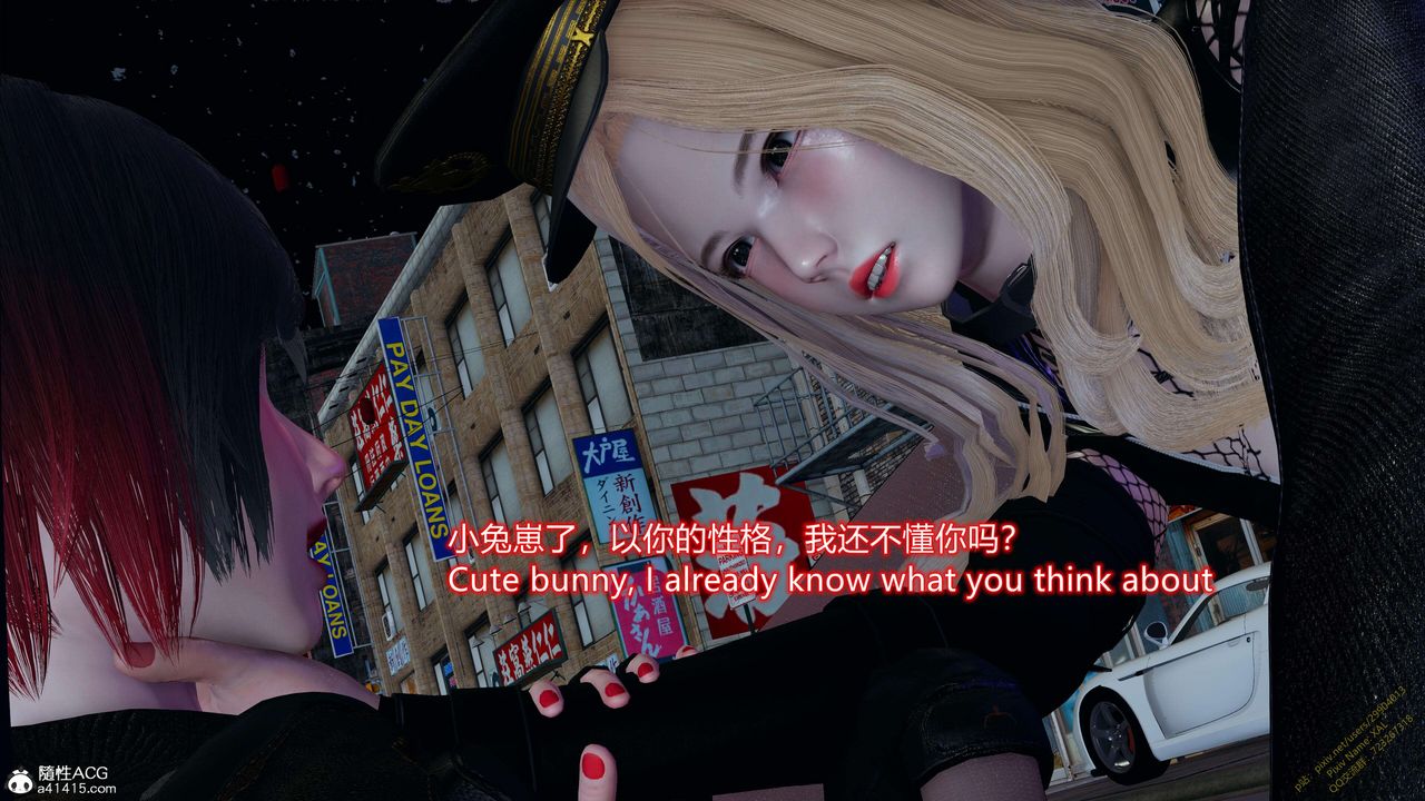 [3D]ElfSoul精魂之灵番外篇3.主线番外编-谁是凶手12