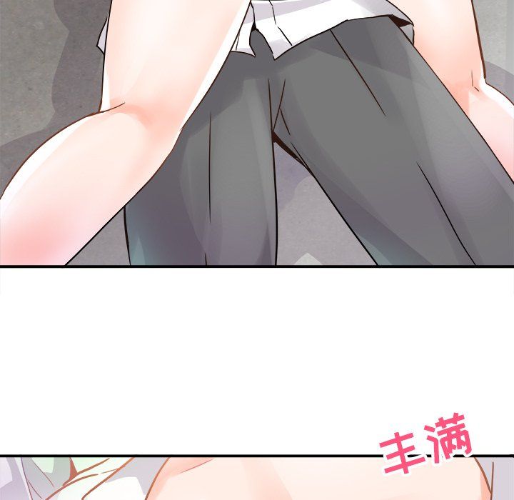 執著於他第19話