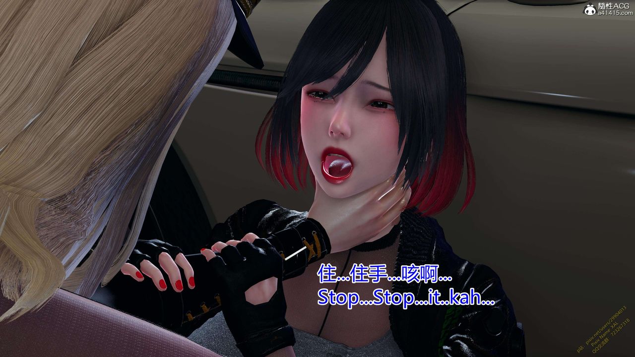 [3D]ElfSoul精魂之靈番外篇3.主线番外編-谁是凶手12