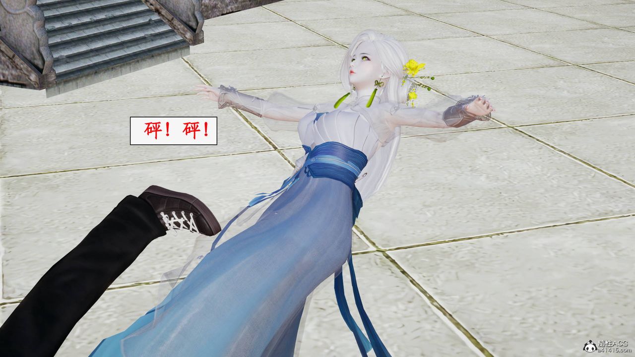 [3D]神州仙女录第36话