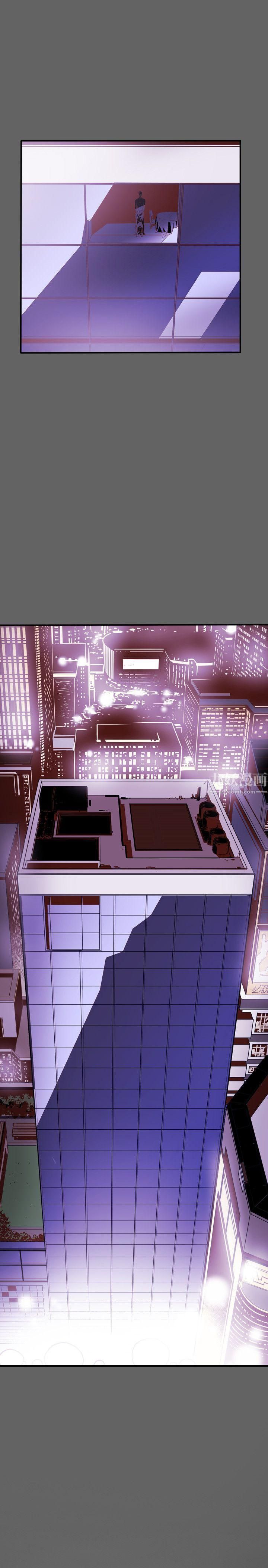 Honeytrap甜蜜陷阱第44話