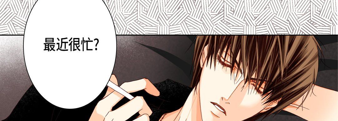 完美无缺的虏获第26话