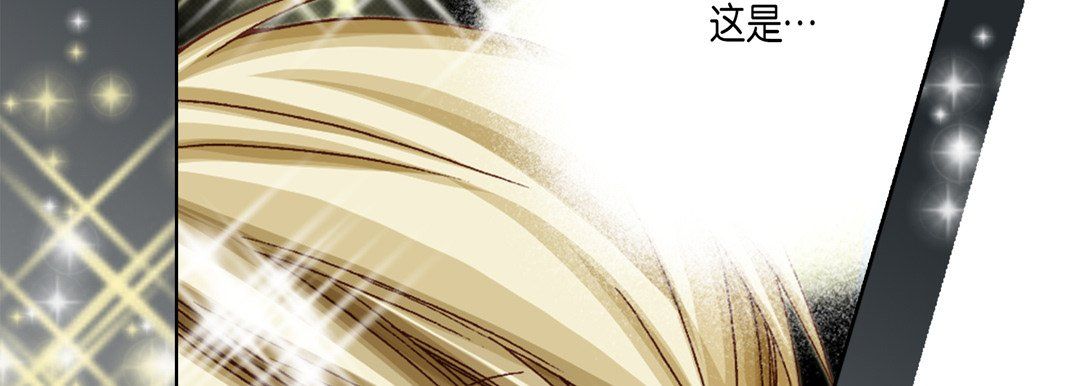 完美无缺的虏获第26话