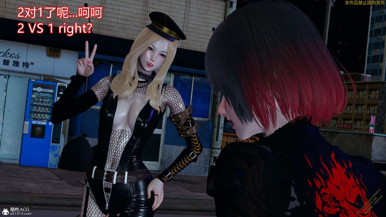 [3D]ElfSoul精魂之灵番外篇3.主线番外编-谁是凶手13