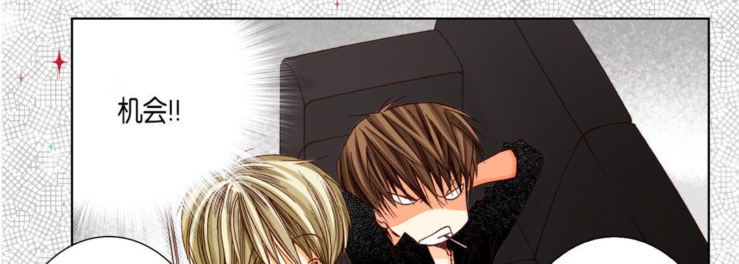 完美无缺的虏获第26话